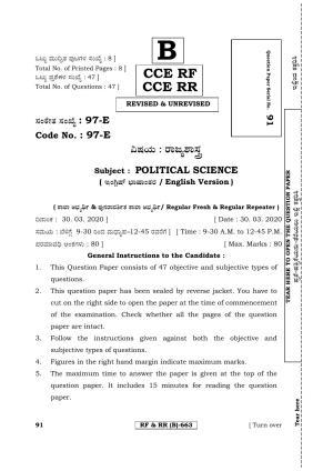 Karnataka SSLC POLITICAL SCIENCE - ENGLISH (97E-B Version) (Supplementary) June 2020 Question Paper