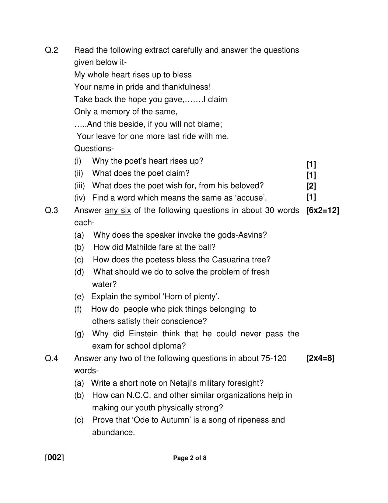 Ruk Jana Nahi Yojna Jun 2018 Class 12th (Part 1) Question Paper - Page 10