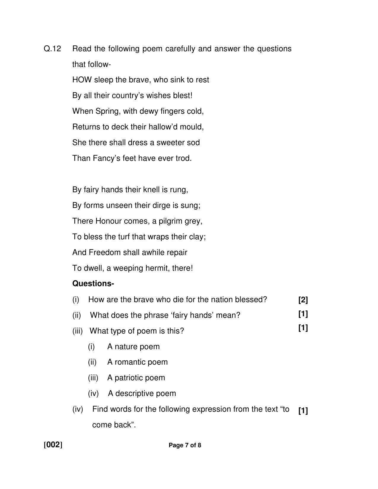Ruk Jana Nahi Yojna Jun 2018 Class 12th (Part 1) Question Paper - Page 15