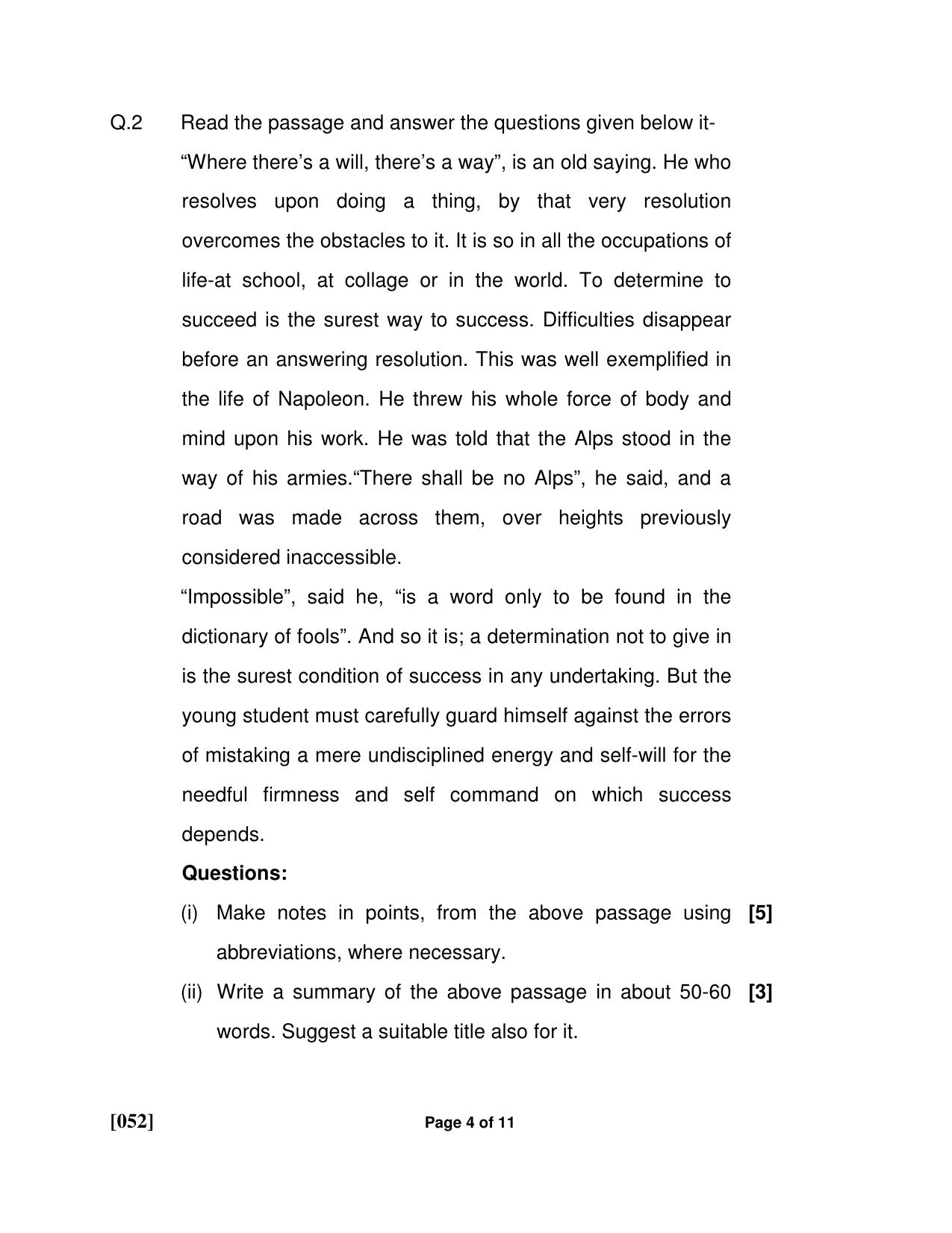 Ruk Jana Nahi Yojna Jun 2018 Class 12th (Part 1) Question Paper - Page 43