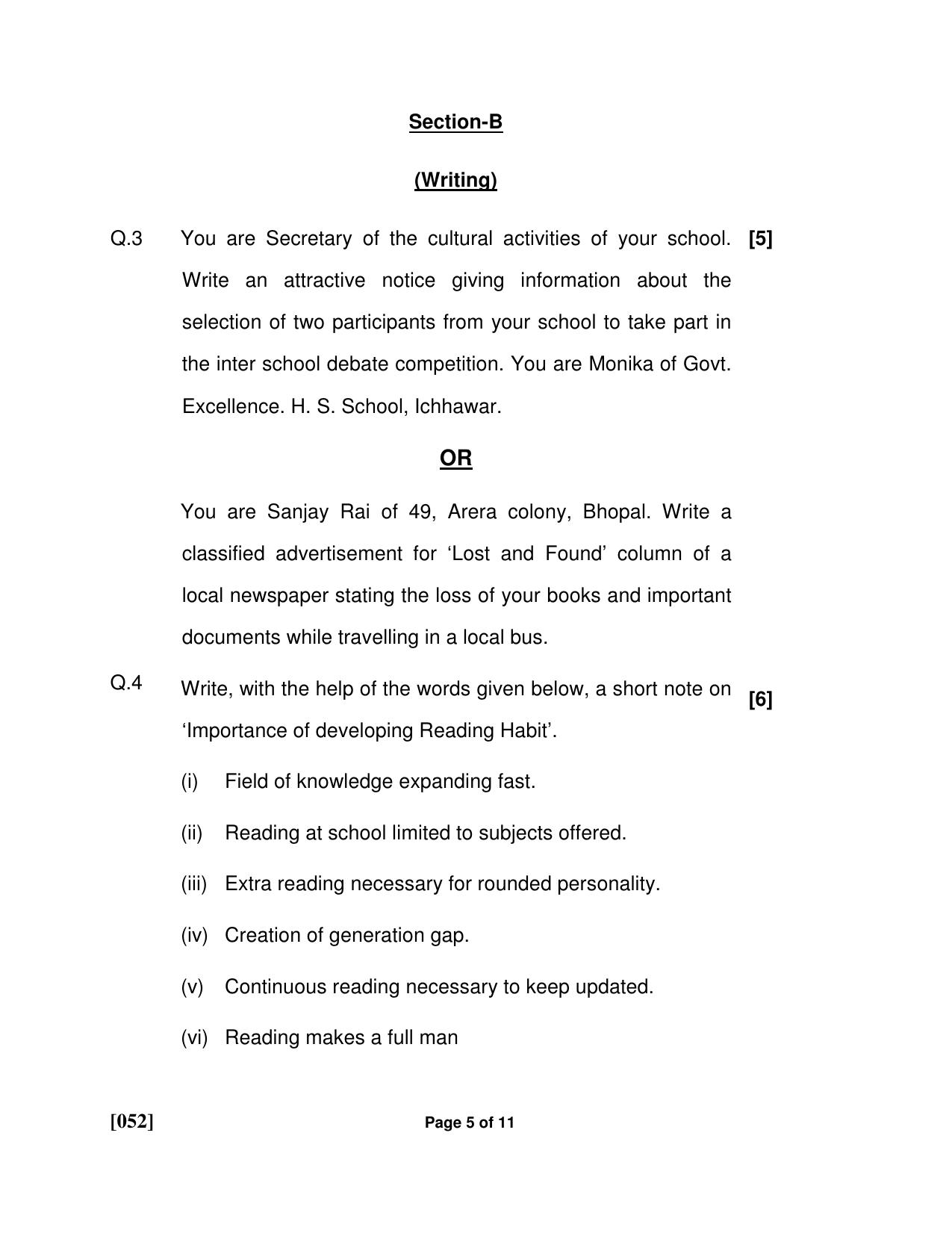 Ruk Jana Nahi Yojna Jun 2018 Class 12th (Part 1) Question Paper - Page 44