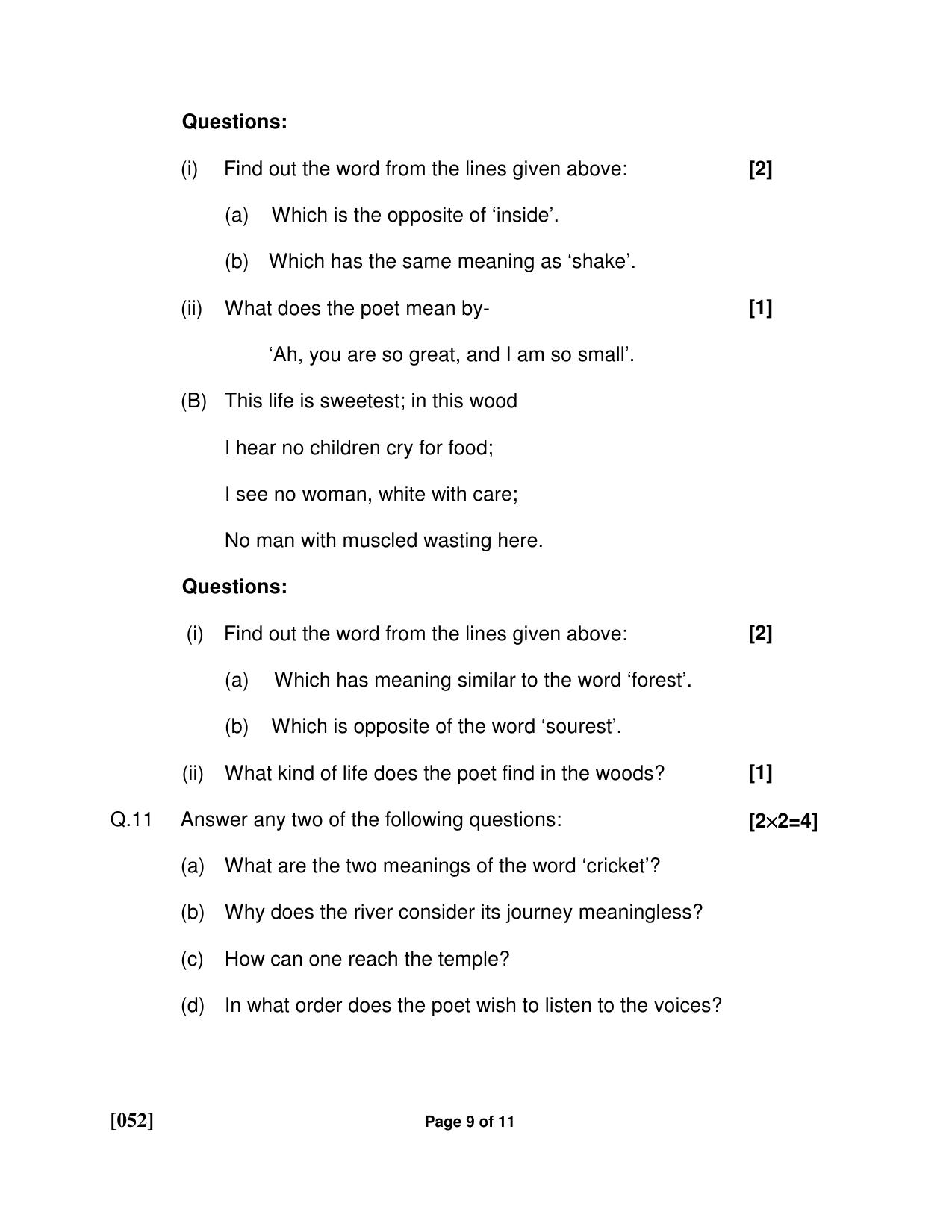 Ruk Jana Nahi Yojna Jun 2018 Class 12th (Part 1) Question Paper - Page 48