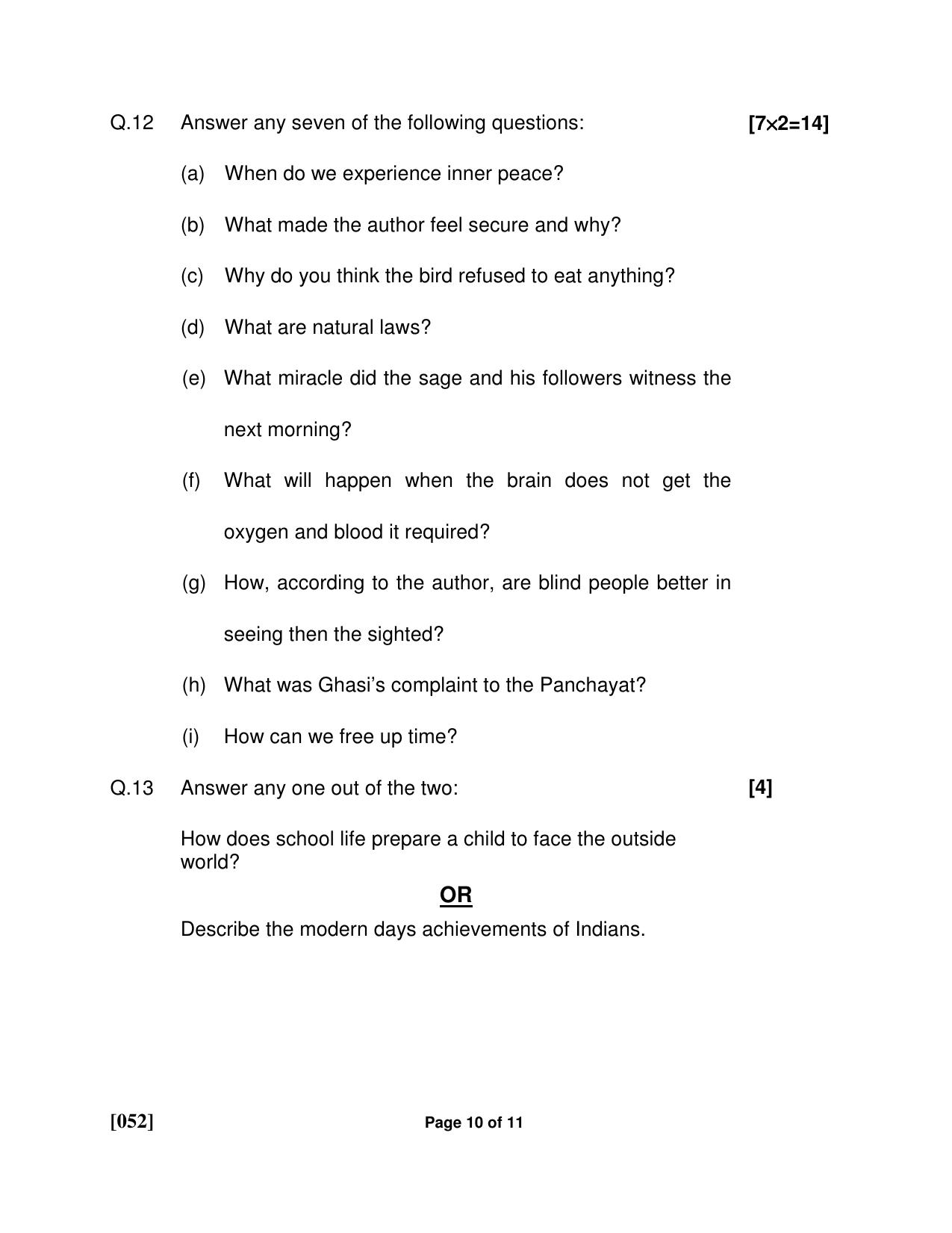 Ruk Jana Nahi Yojna Jun 2018 Class 12th (Part 1) Question Paper - Page 49