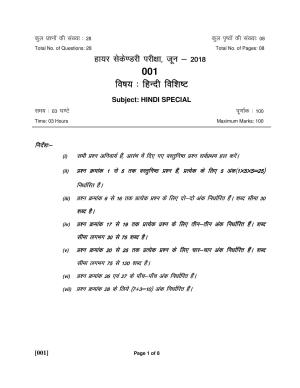 Ruk Jana Nahi Yojna Jun 2018 Class 12th (Part 1) Question Paper
