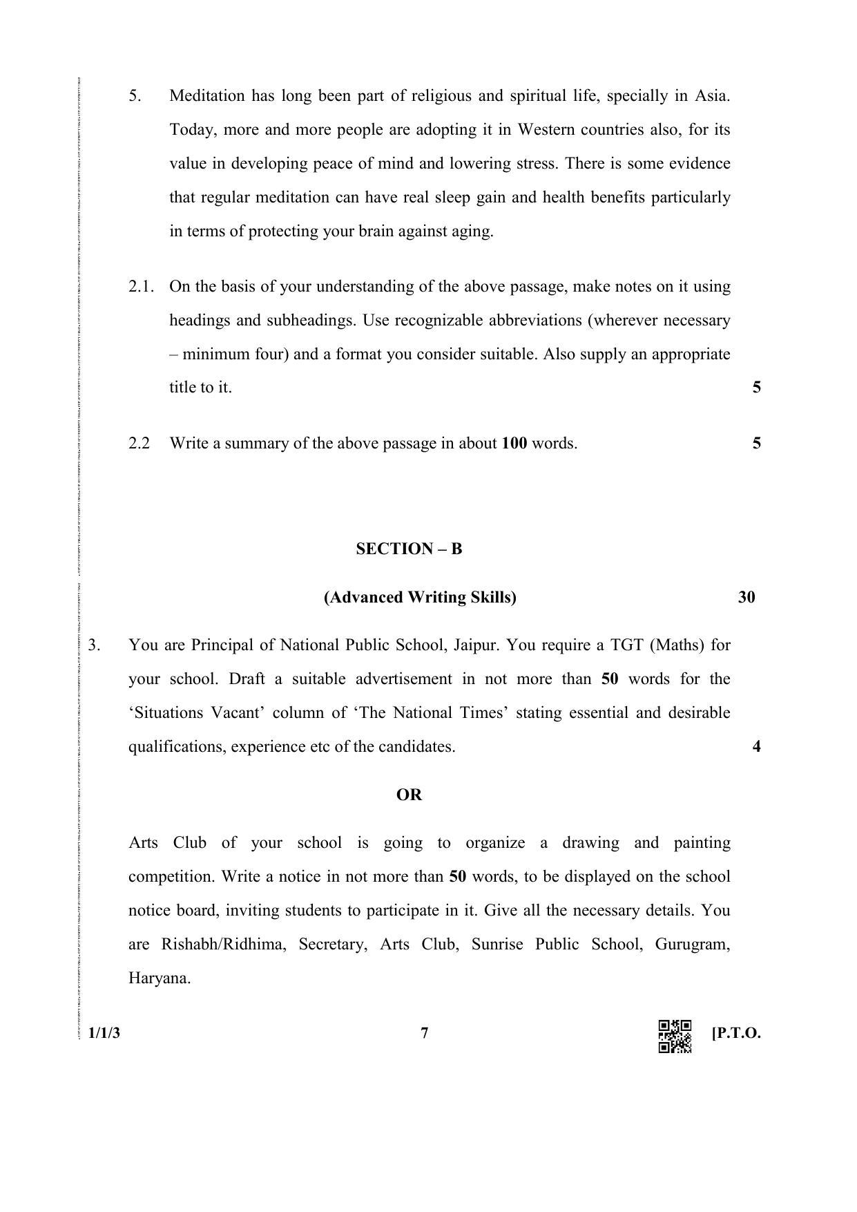 CBSE Class 12 1-1-3 (English Core) 2019 Question Paper - Page 7