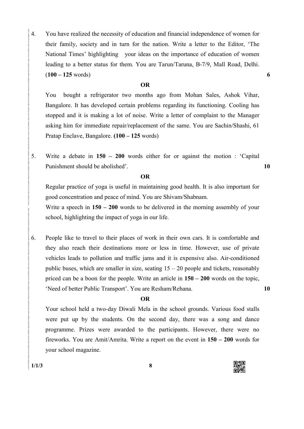 CBSE Class 12 1-1-3 (English Core) 2019 Question Paper - Page 8