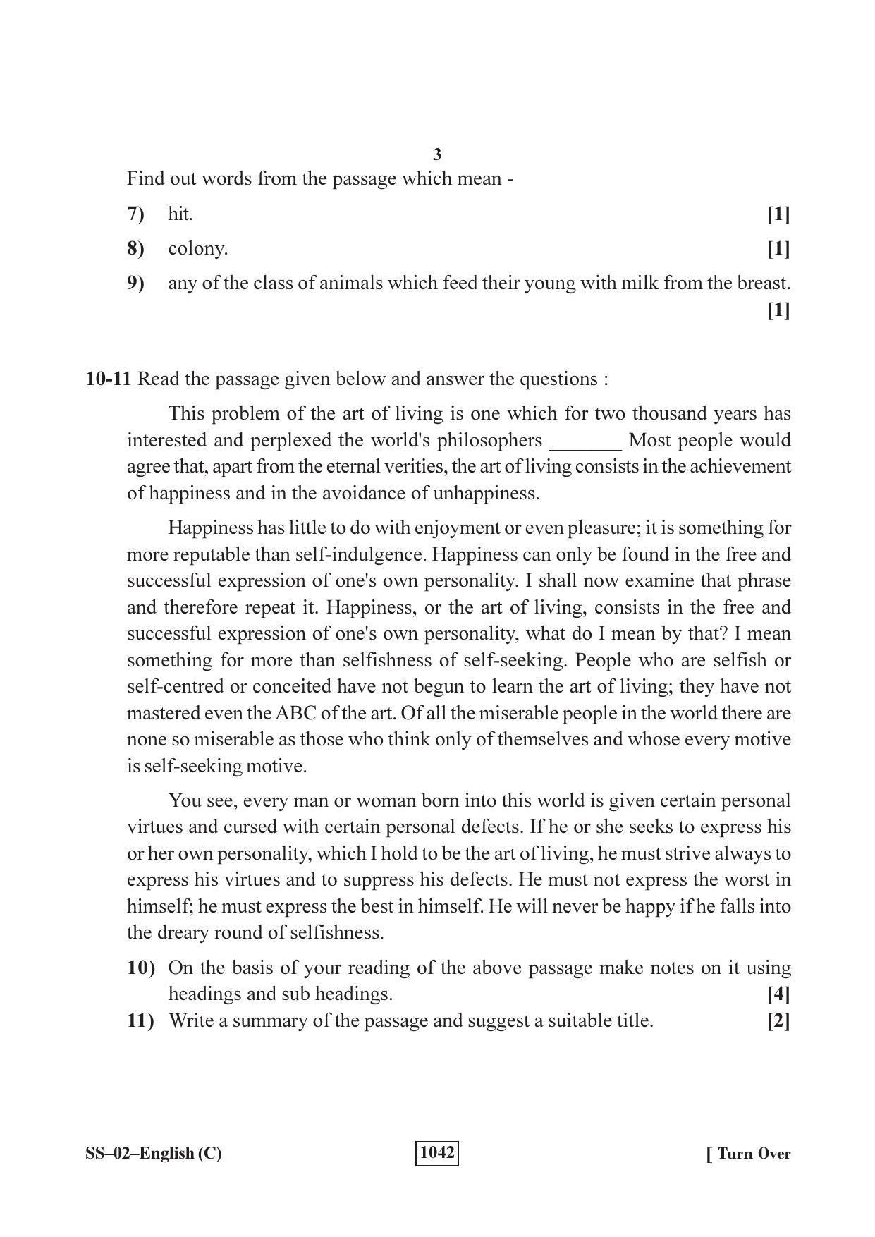 Class 12 2018 English RBSE Question Paper - Page 3