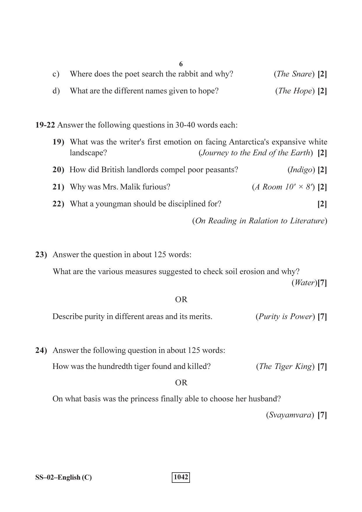 Class 12 2018 English RBSE Question Paper - Page 6