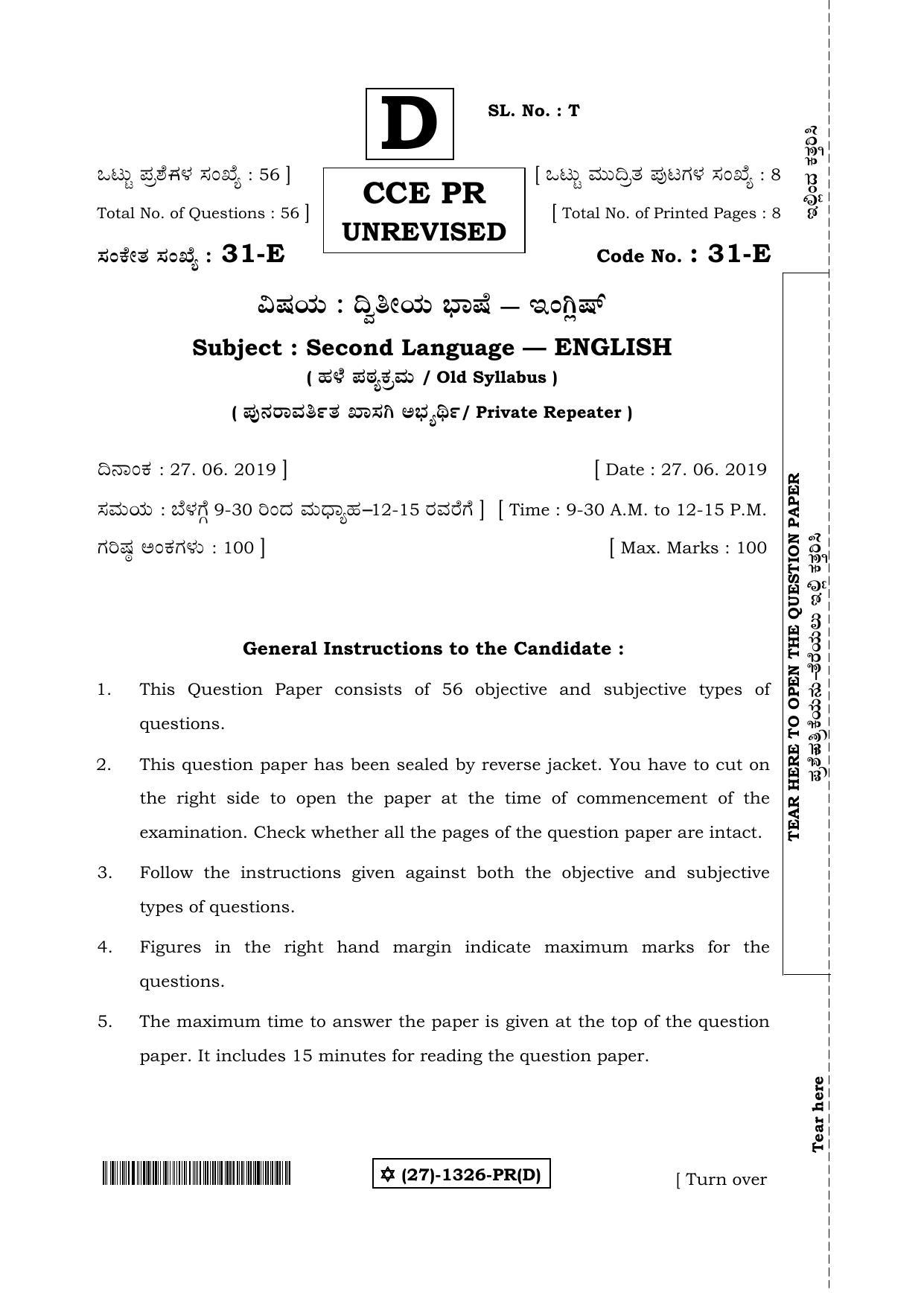Karnataka SSLC English - Second Language - ENGLISH (31-E-(PR)-1326-D_24) (Supplementary) June 2019 Question Paper - Page 1