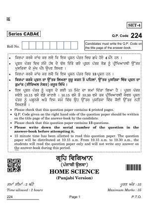CBSE Class 12 224_Home Scinece Punjabi Version 2022 Question Paper