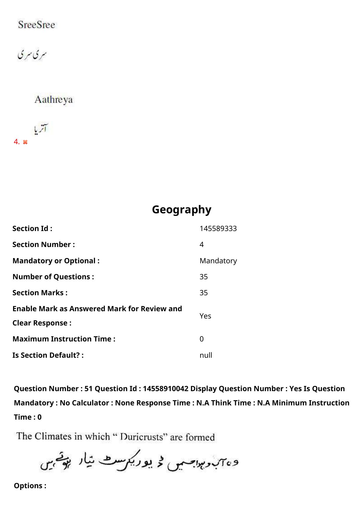 AP EDCET 2023 Social Studies Urdu Question Paper - Page 45