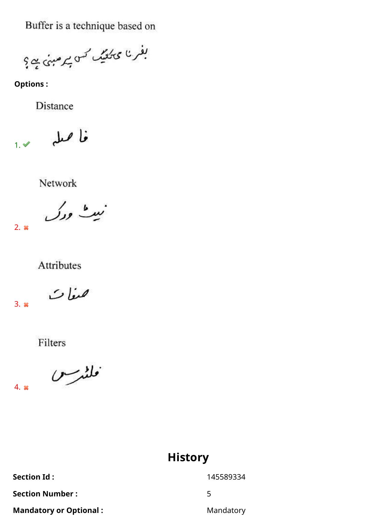 AP EDCET 2023 Social Studies Urdu Question Paper - Page 77