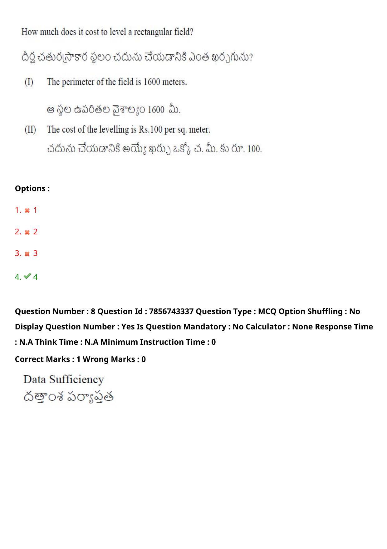 TS ICET 2023 27th May 2023 Forenoon - PRELIMINARY Question Papers - Page 10