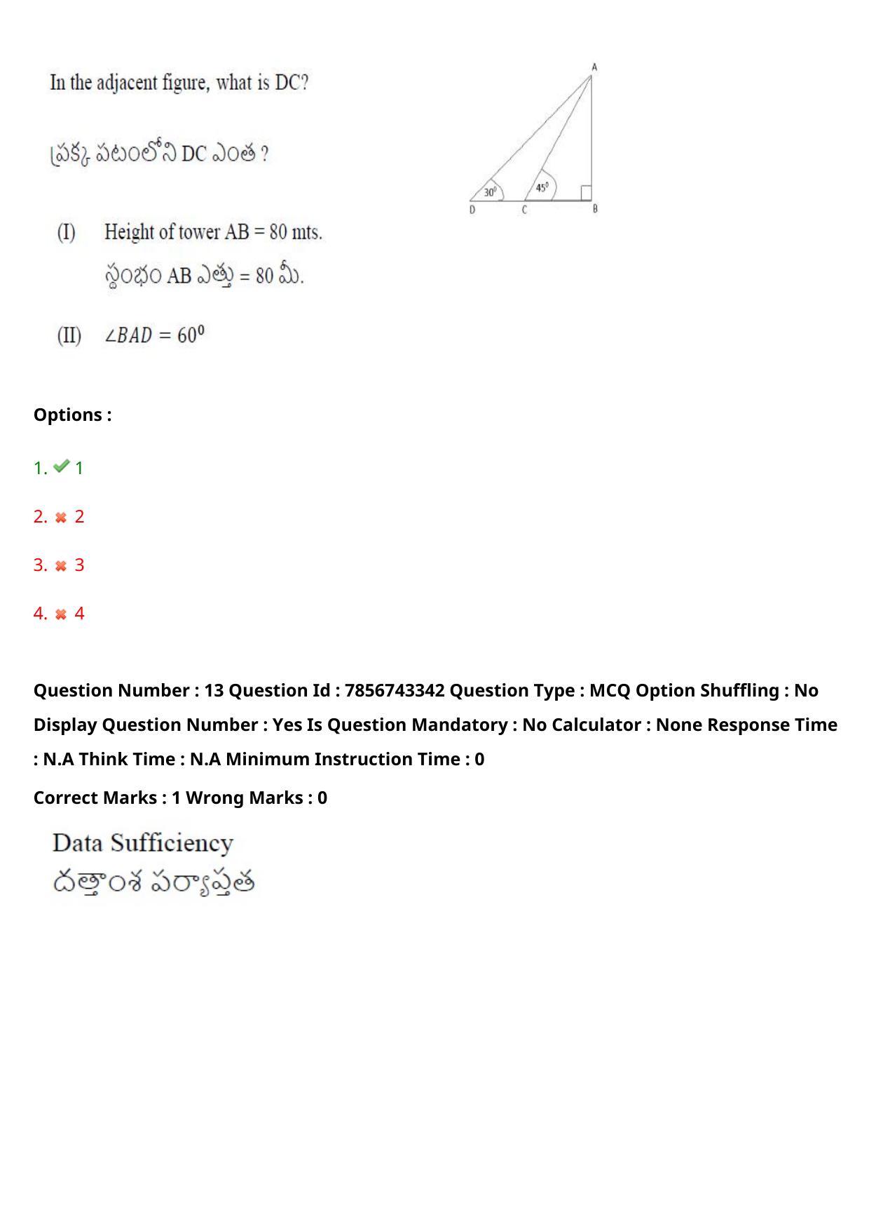 TS ICET 2023 27th May 2023 Forenoon - PRELIMINARY Question Papers - Page 15