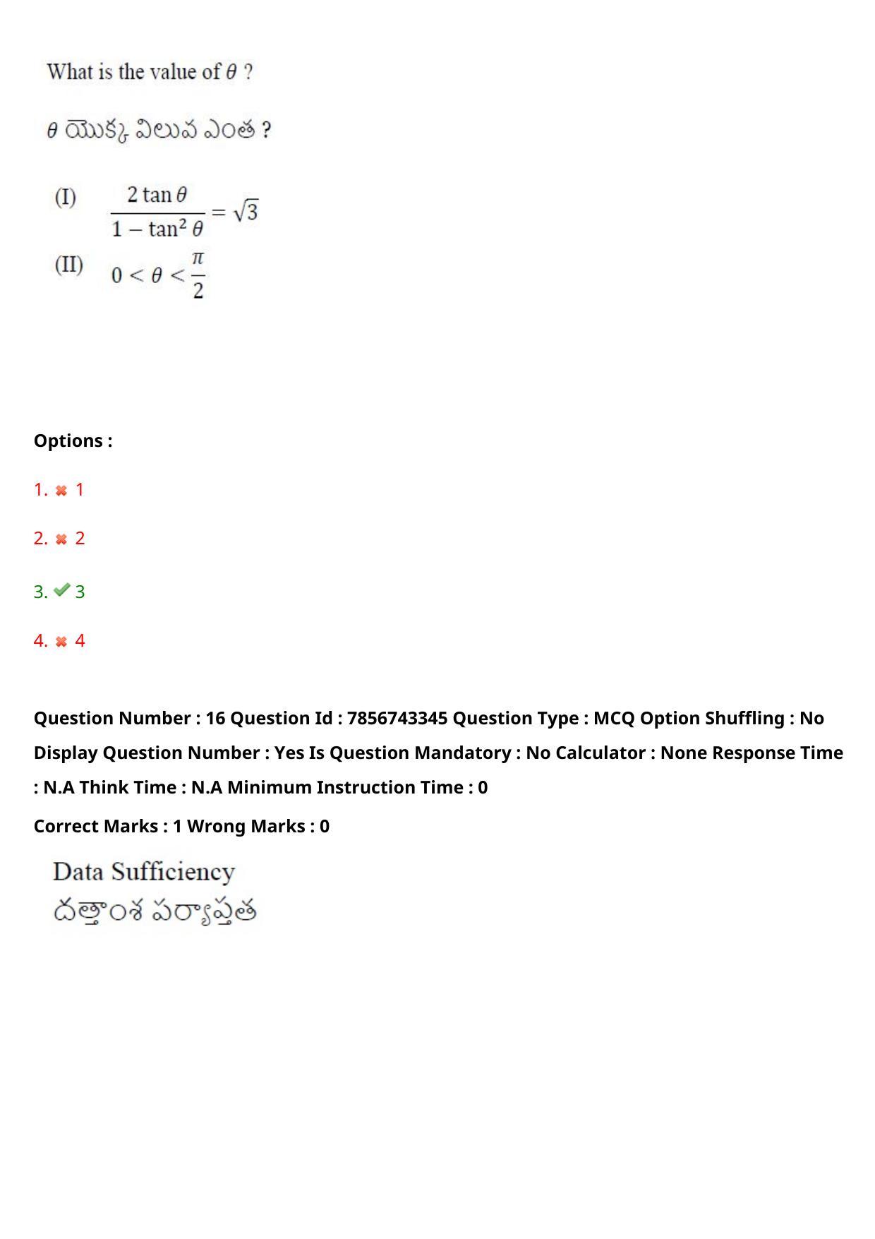 TS ICET 2023 27th May 2023 Forenoon - PRELIMINARY Question Papers - Page 18