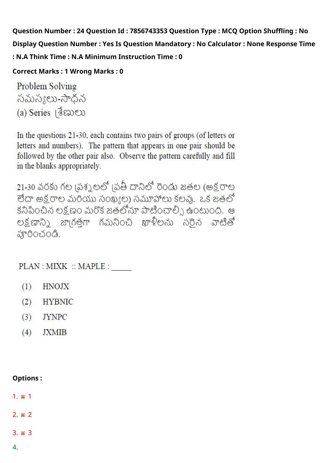 TS ICET 2023 27th May 2023 Forenoon - PRELIMINARY Question Papers - Page 27