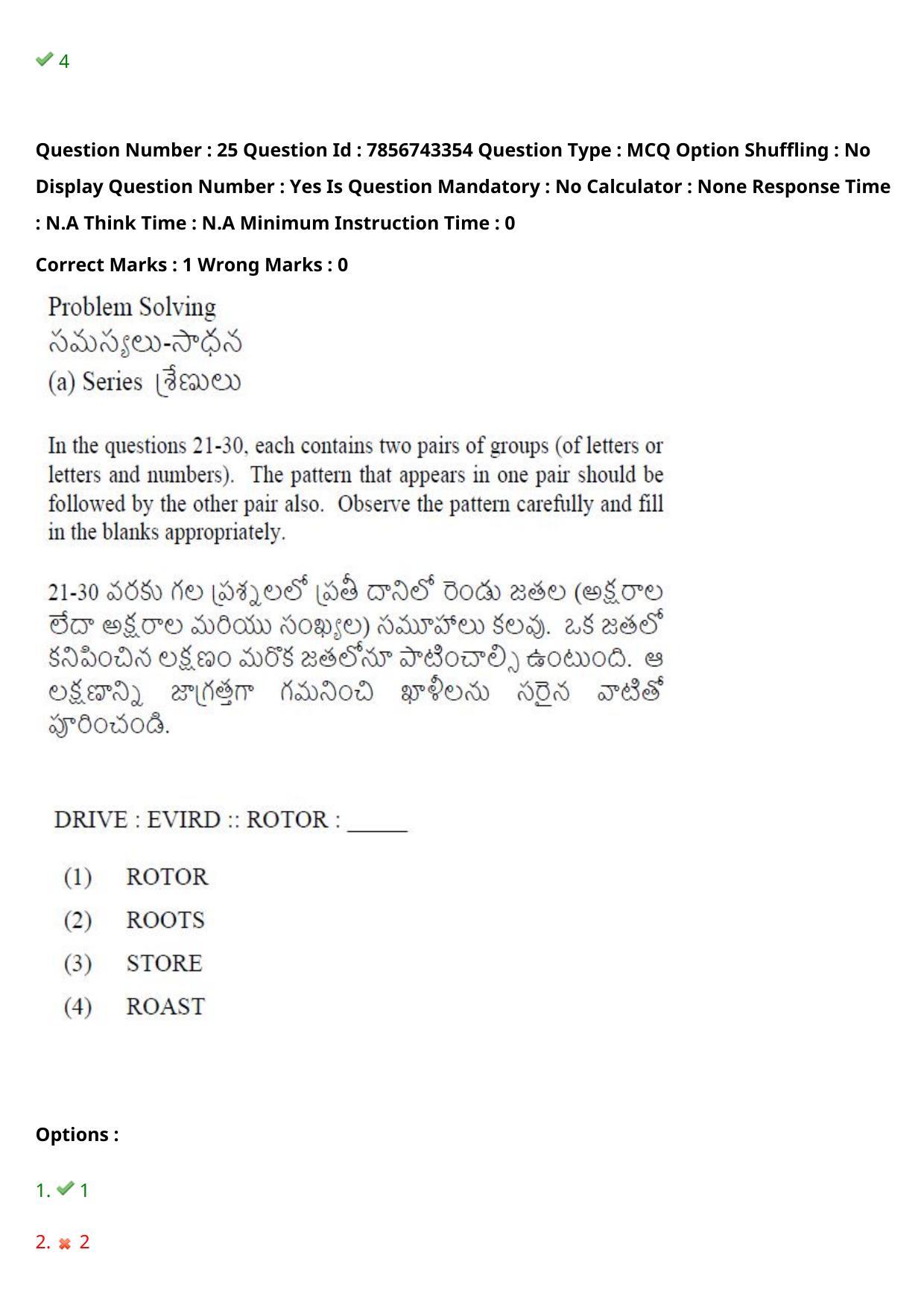 TS ICET 2023 27th May 2023 Forenoon - PRELIMINARY Question Papers - Page 28