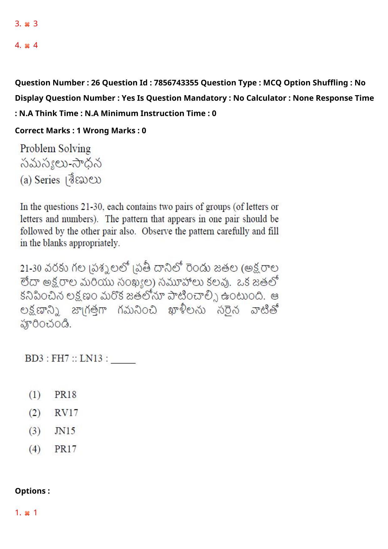 TS ICET 2023 27th May 2023 Forenoon - PRELIMINARY Question Papers - Page 29