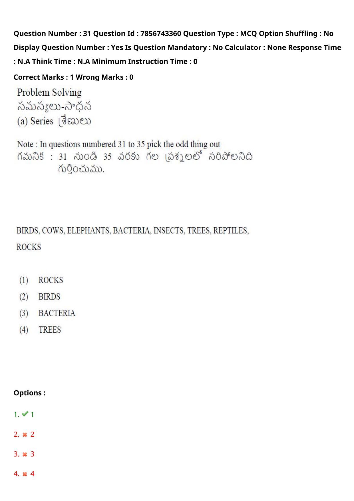 TS ICET 2023 27th May 2023 Forenoon - PRELIMINARY Question Papers - Page 35