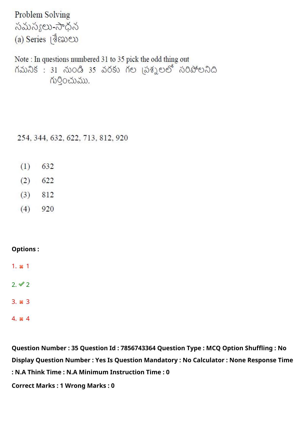 TS ICET 2023 27th May 2023 Forenoon - PRELIMINARY Question Papers - Page 38