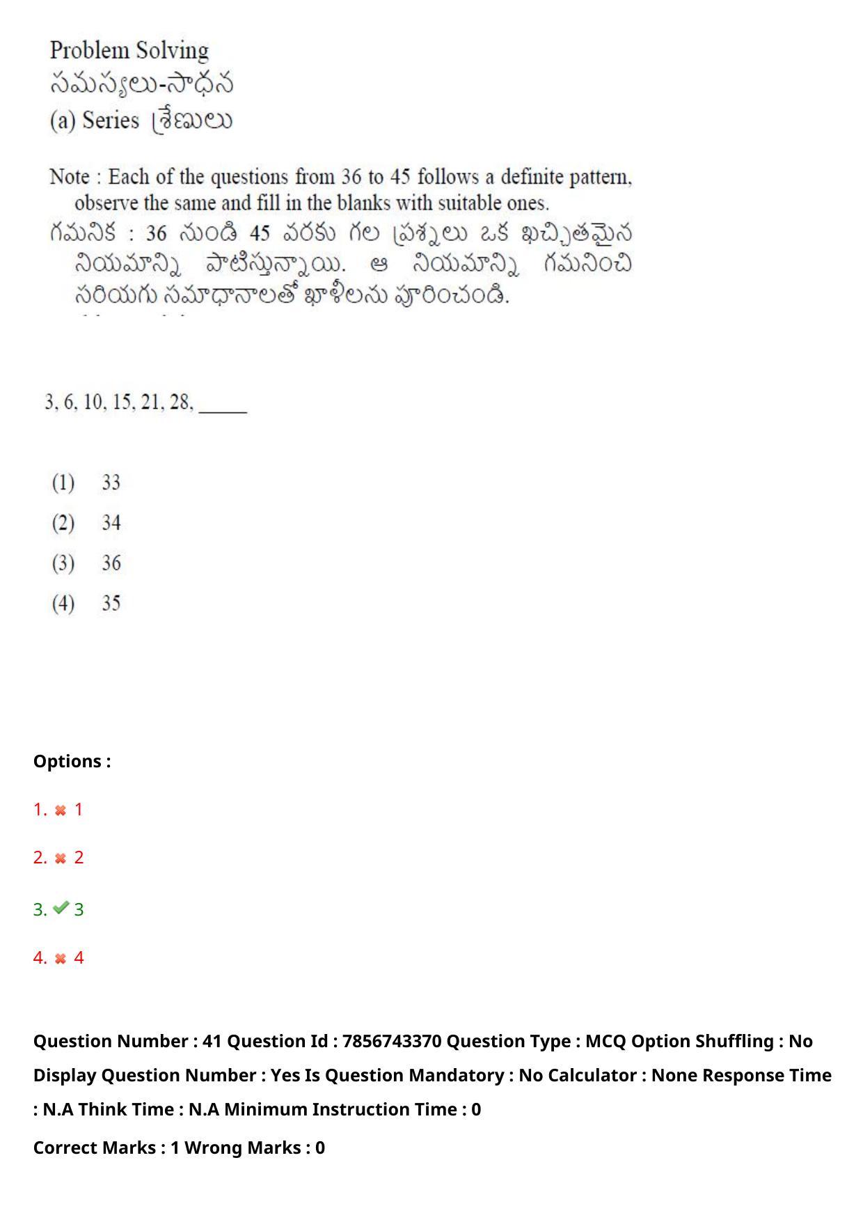 TS ICET 2023 27th May 2023 Forenoon - PRELIMINARY Question Papers - Page 44