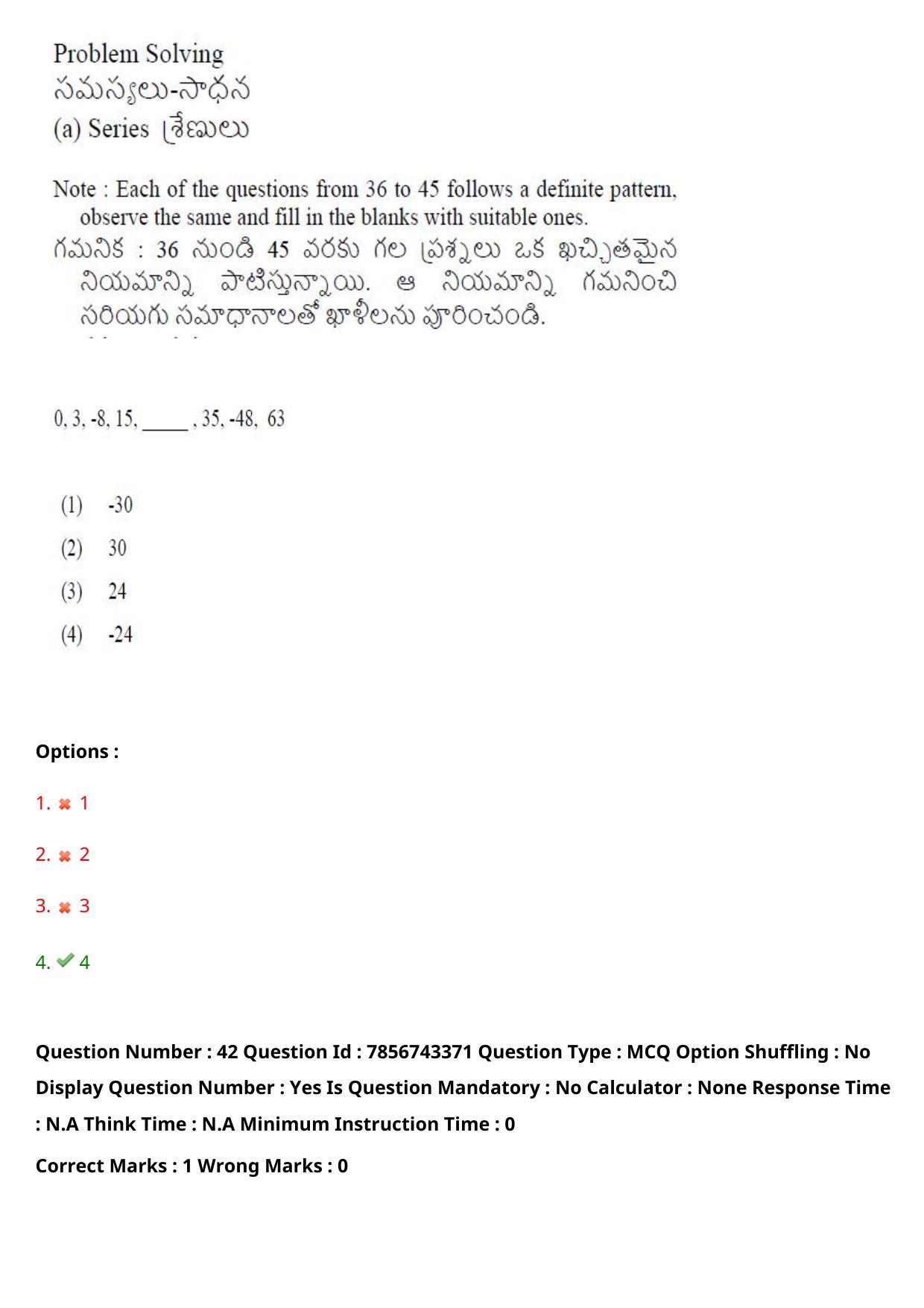 TS ICET 2023 27th May 2023 Forenoon - PRELIMINARY Question Papers - Page 45