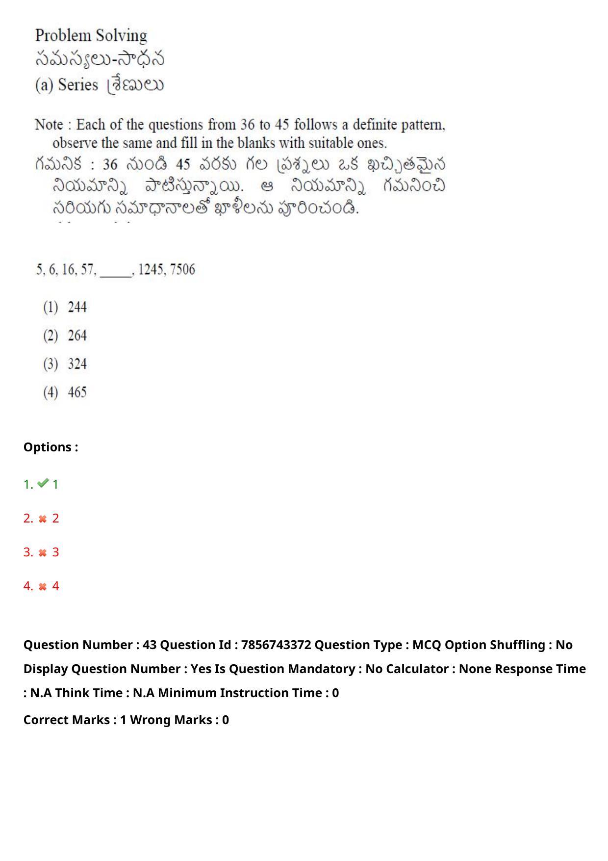 TS ICET 2023 27th May 2023 Forenoon - PRELIMINARY Question Papers - Page 46