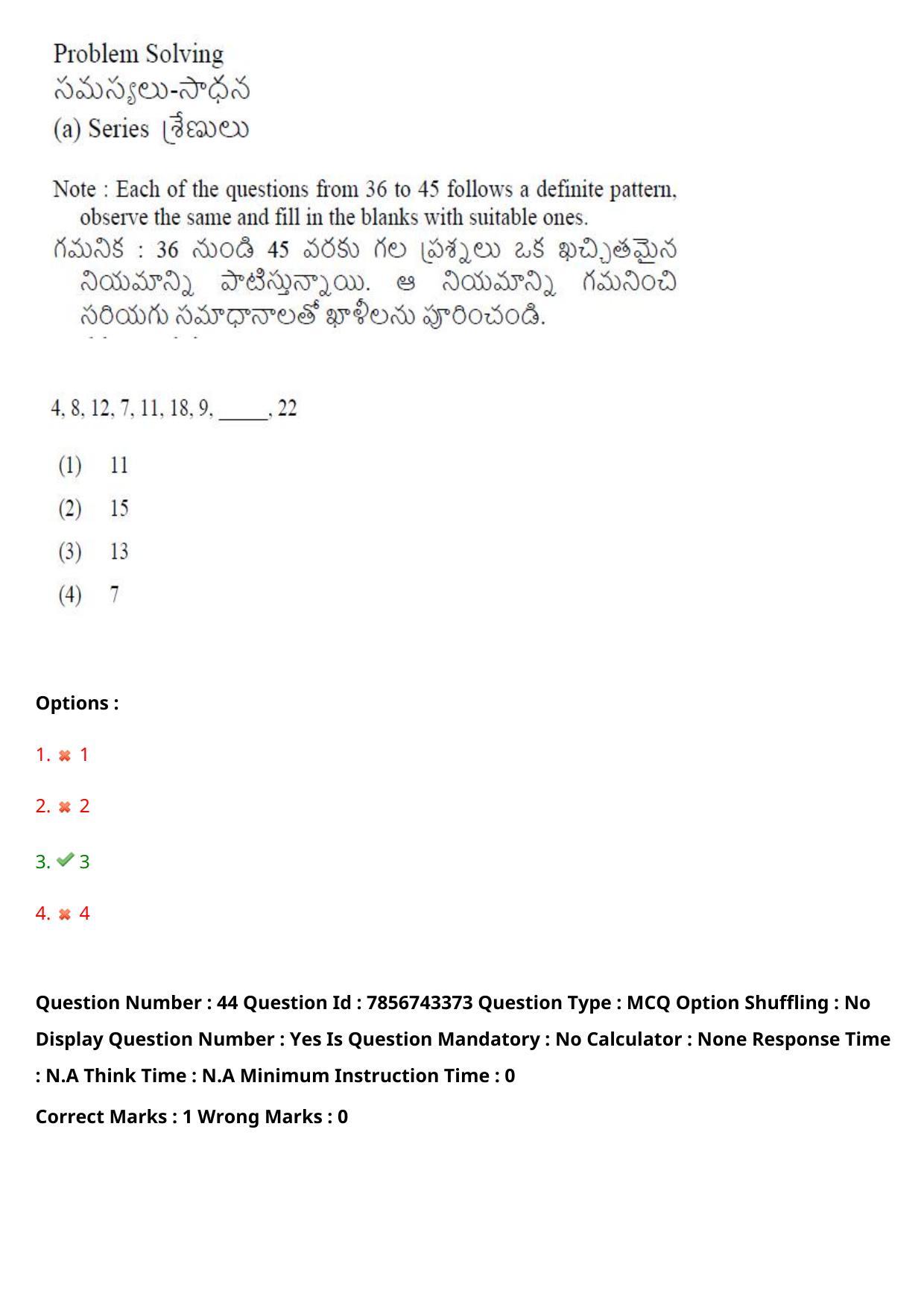 TS ICET 2023 27th May 2023 Forenoon - PRELIMINARY Question Papers - Page 47