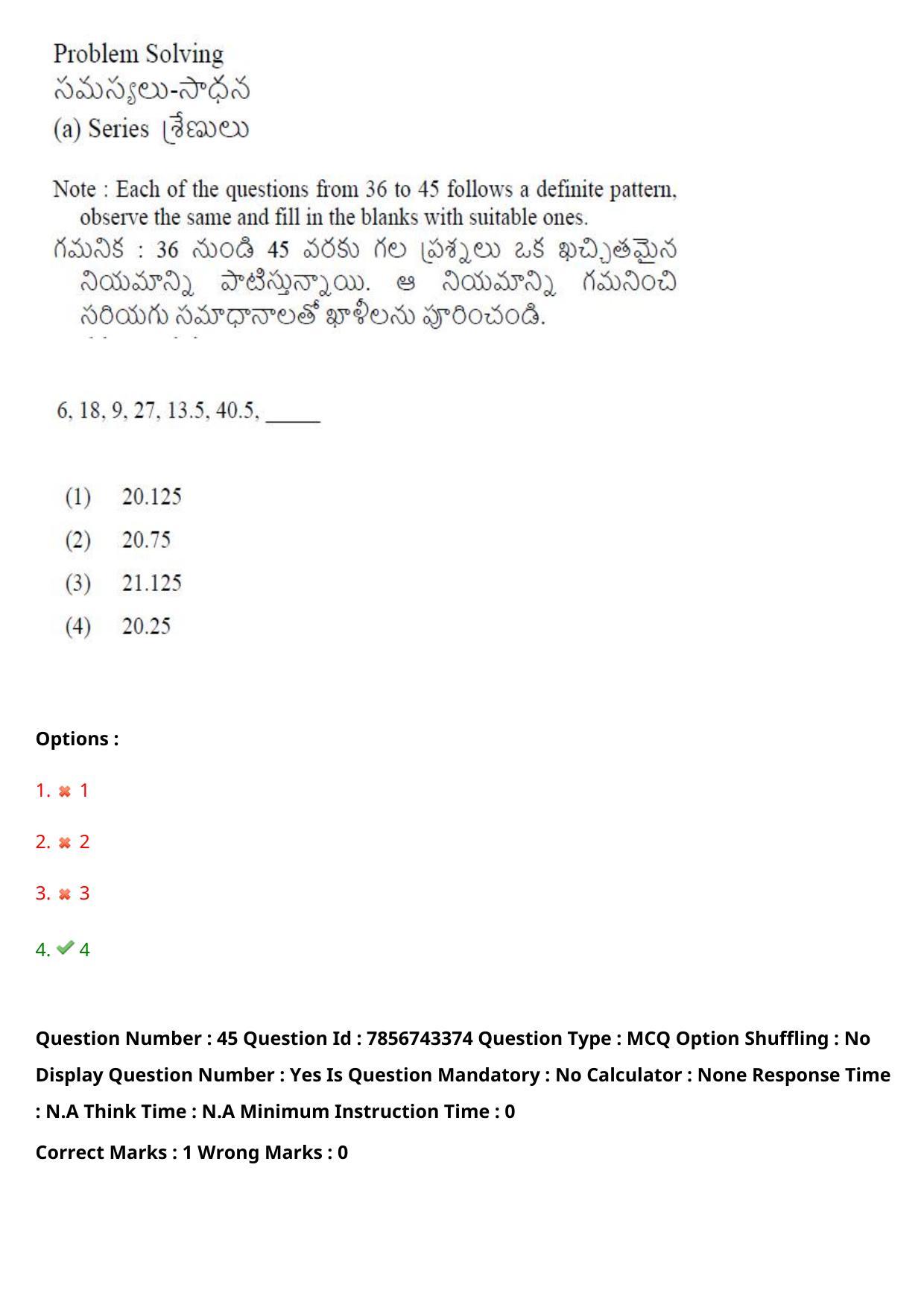 TS ICET 2023 27th May 2023 Forenoon - PRELIMINARY Question Papers - Page 48