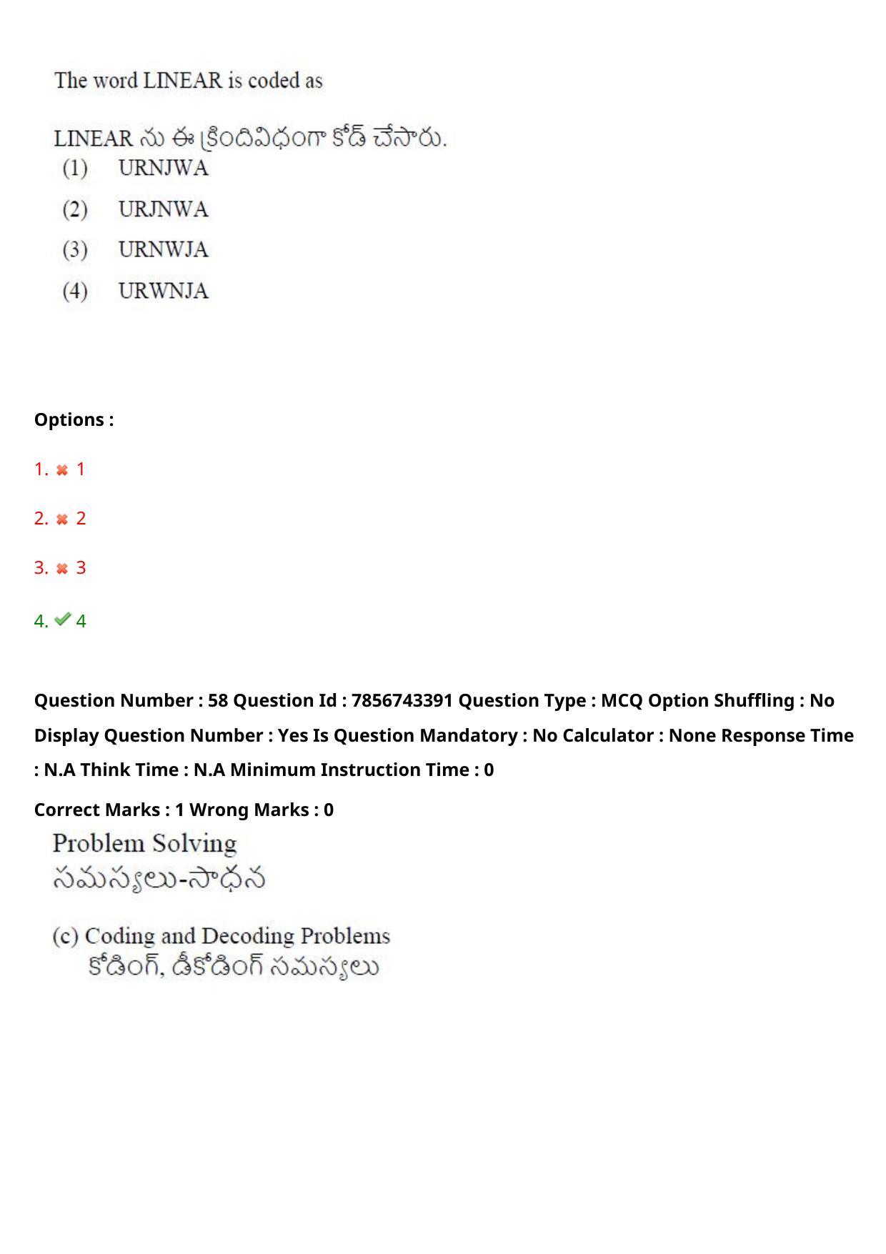 TS ICET 2023 27th May 2023 Forenoon - PRELIMINARY Question Papers - Page 65