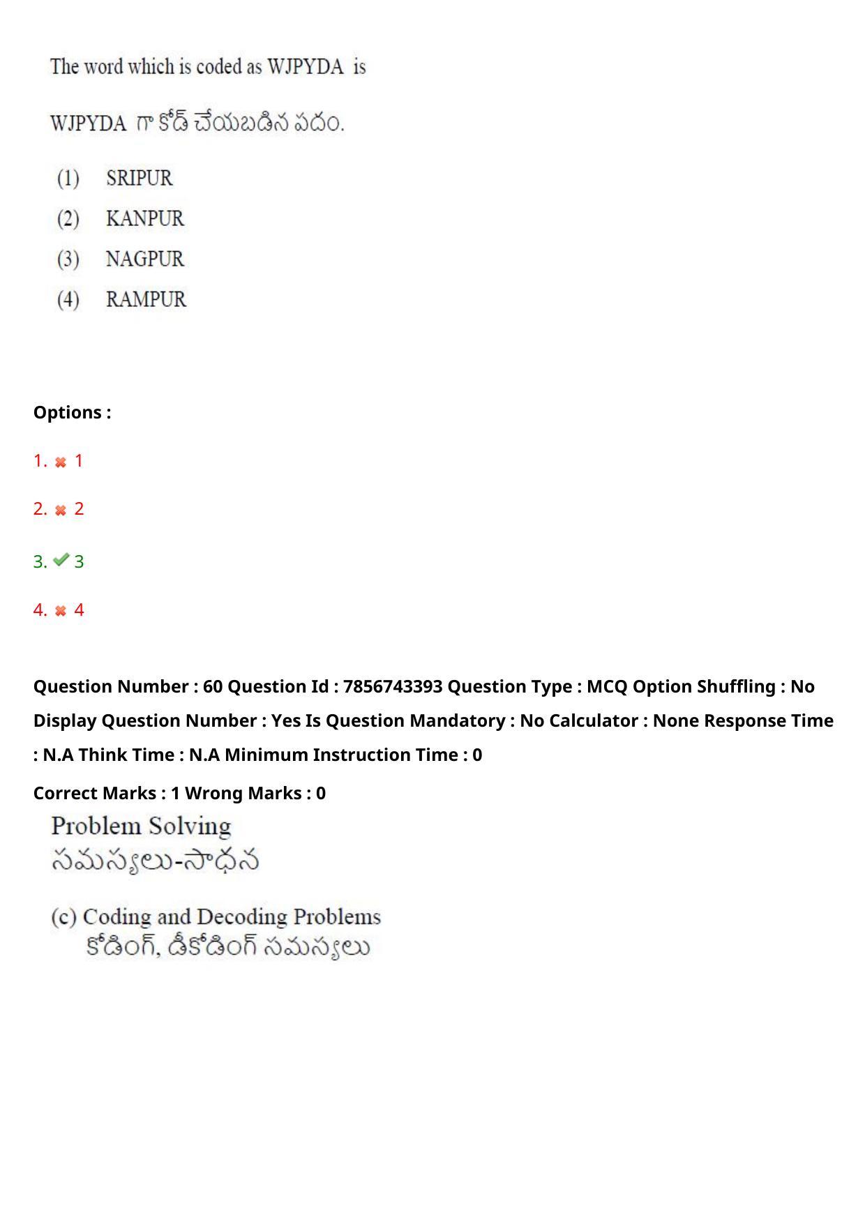 TS ICET 2023 27th May 2023 Forenoon - PRELIMINARY Question Papers - Page 67