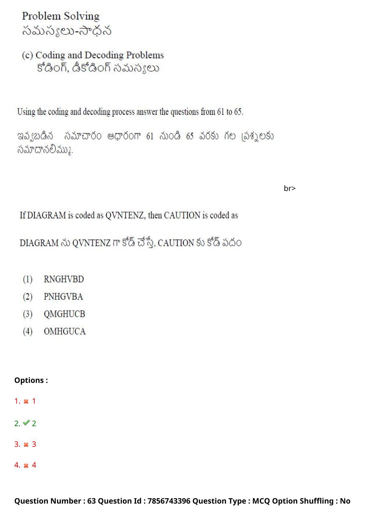 TS ICET 2023 27th May 2023 Forenoon - PRELIMINARY Question Papers - Page 70