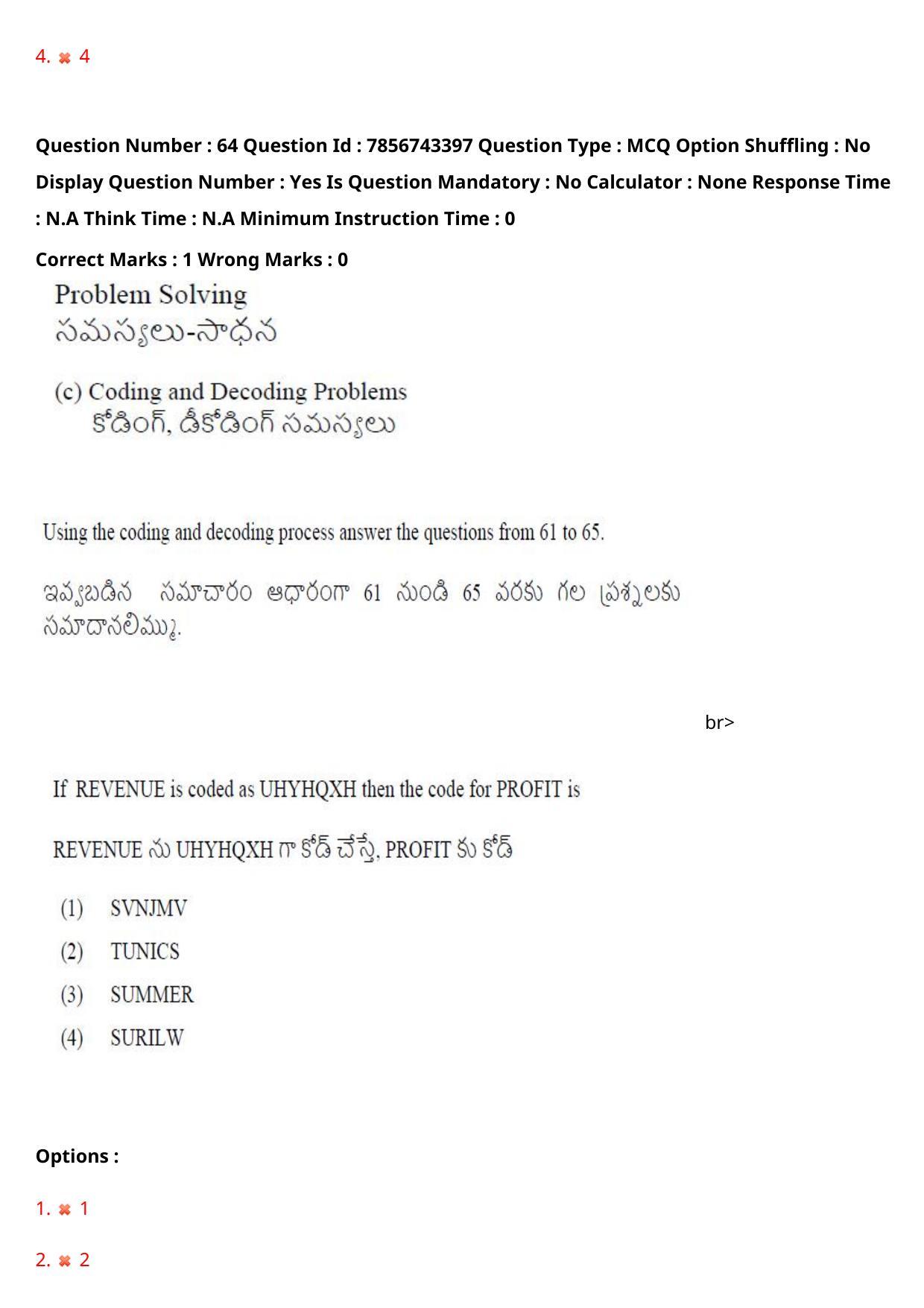 TS ICET 2023 27th May 2023 Forenoon - PRELIMINARY Question Papers - Page 72