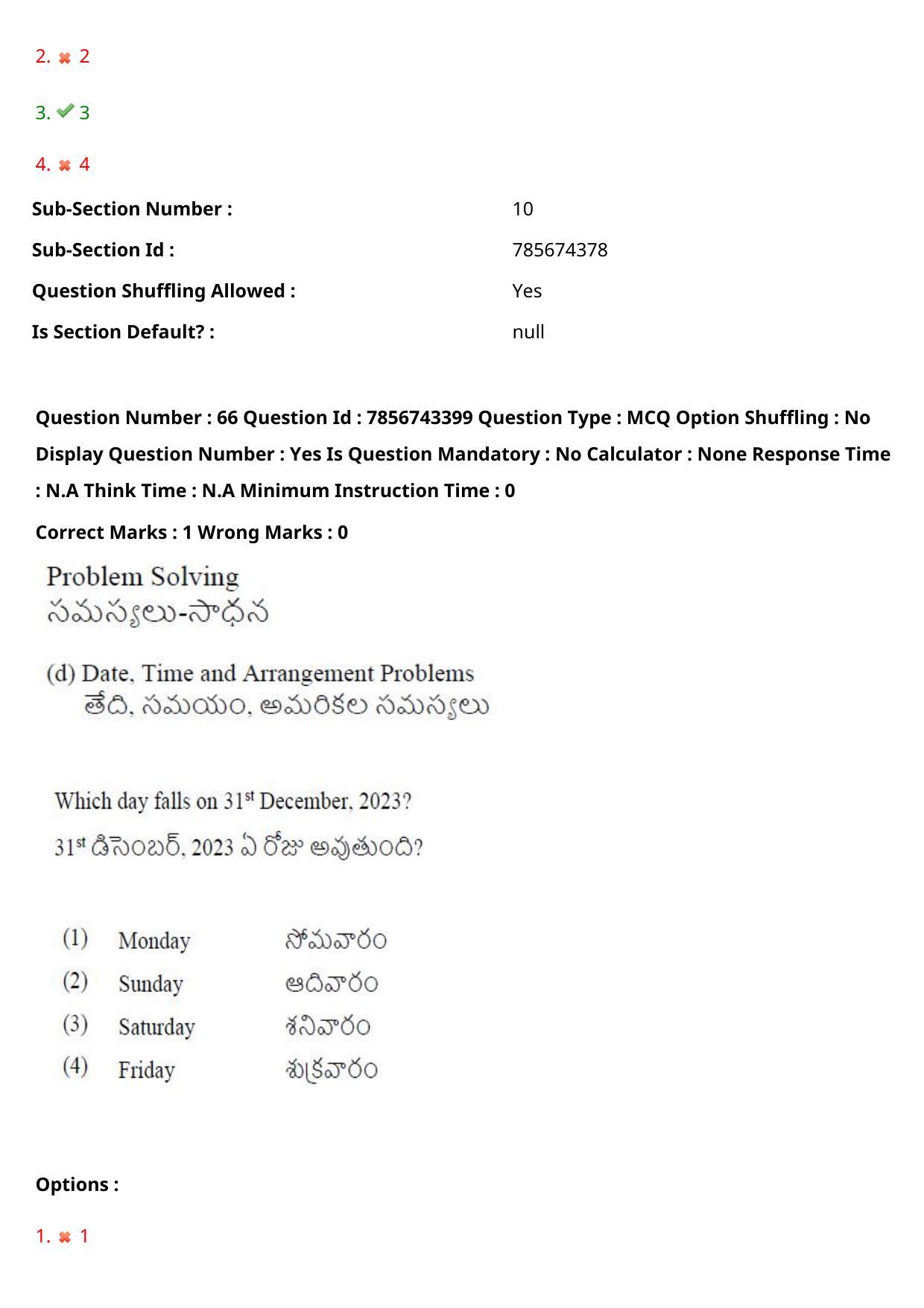TS ICET 2023 27th May 2023 Forenoon - PRELIMINARY Question Papers - Page 74
