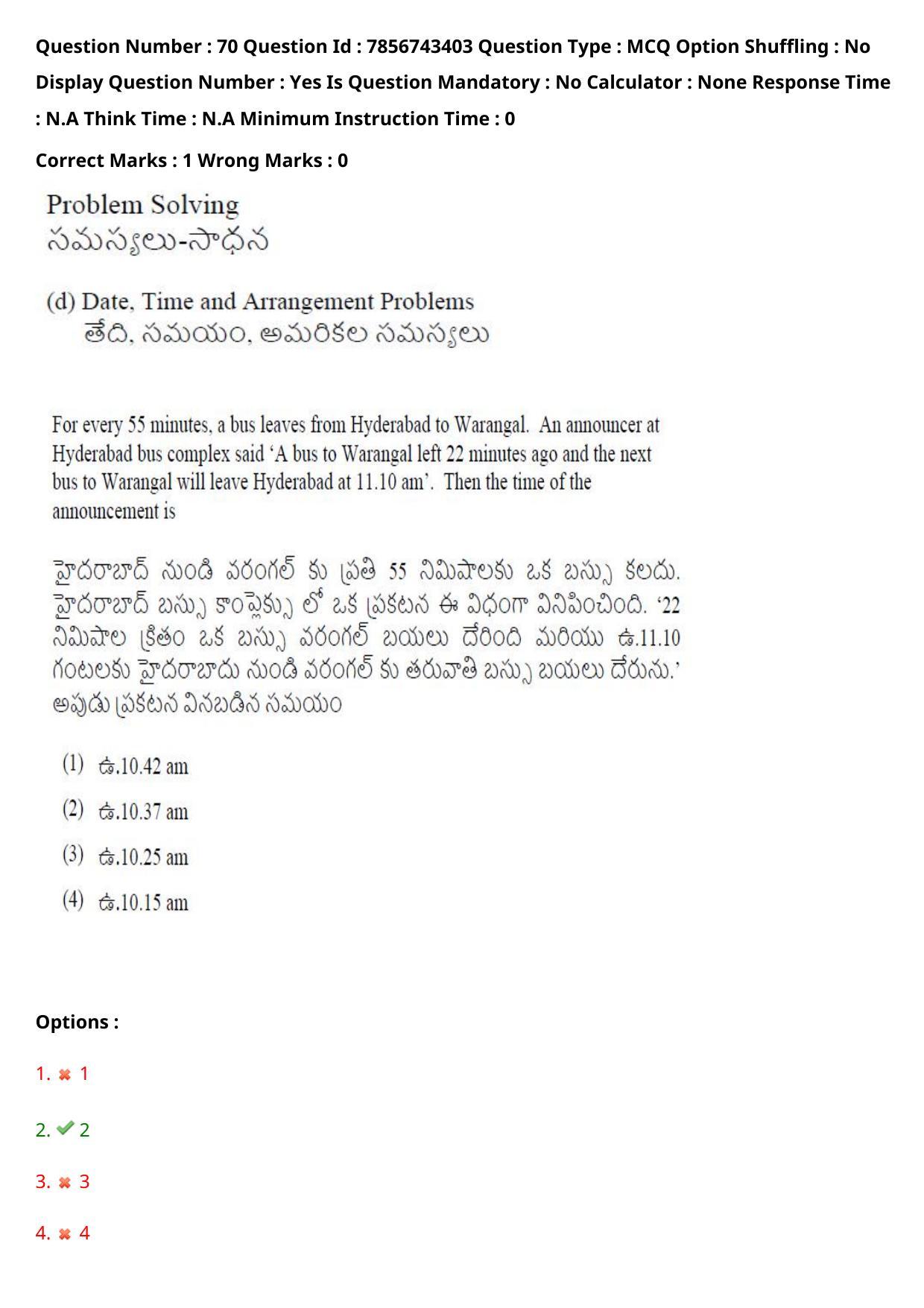 TS ICET 2023 27th May 2023 Forenoon - PRELIMINARY Question Papers - Page 78