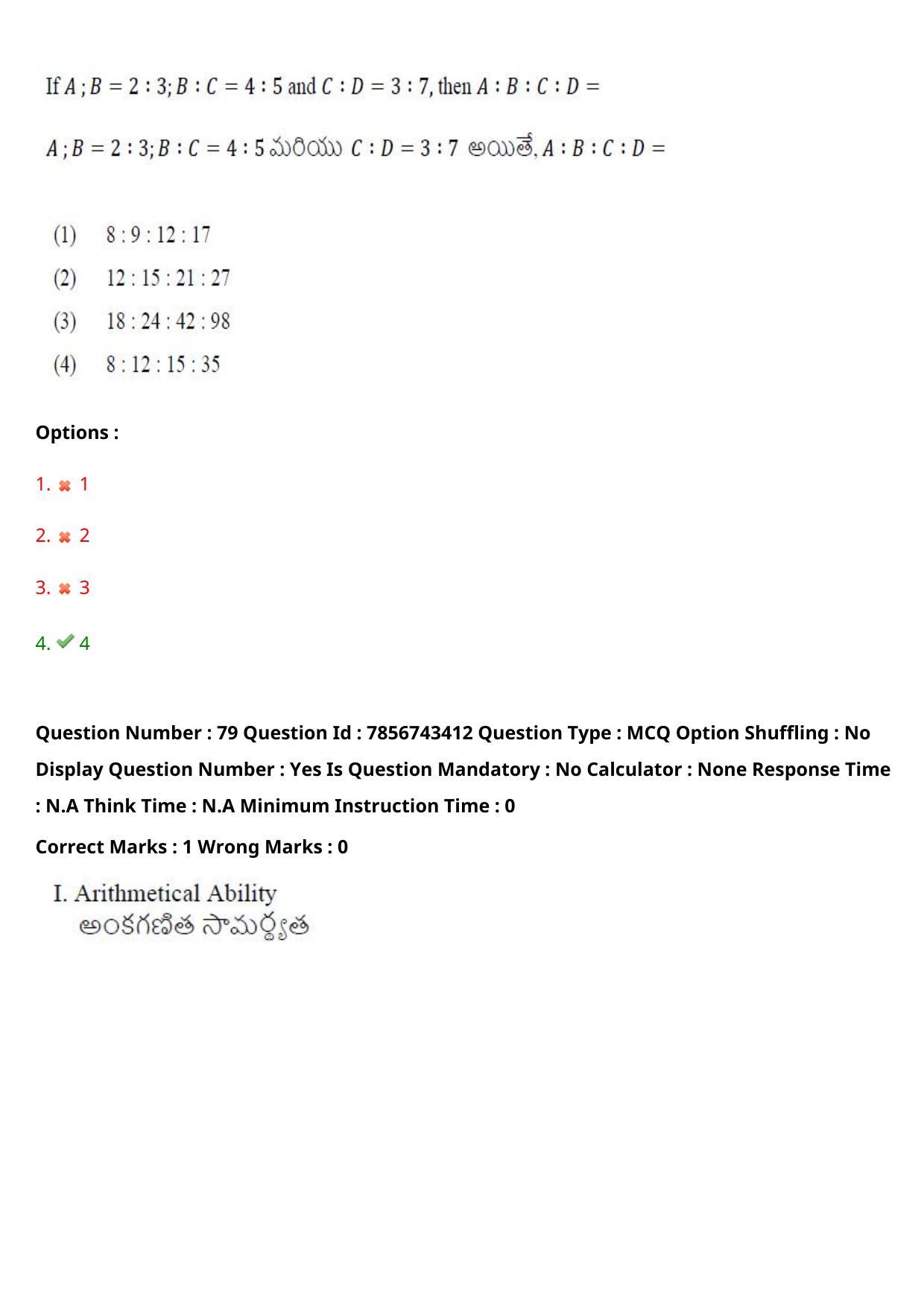 TS ICET 2023 27th May 2023 Forenoon - PRELIMINARY Question Papers - Page 88