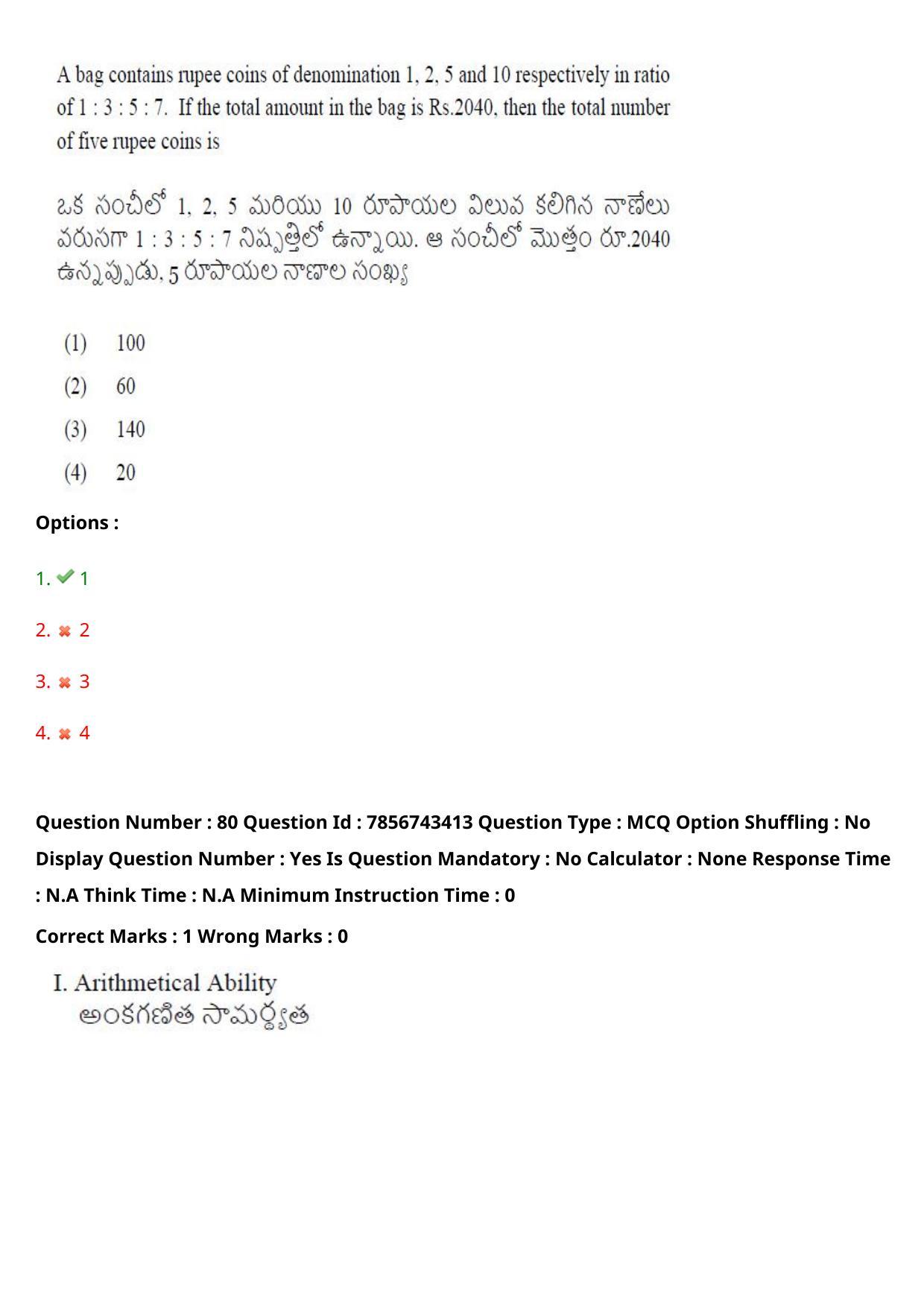 TS ICET 2023 27th May 2023 Forenoon - PRELIMINARY Question Papers - Page 89