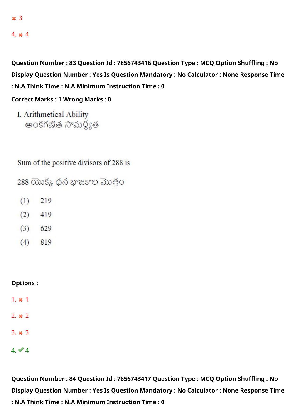 TS ICET 2023 27th May 2023 Forenoon - PRELIMINARY Question Papers - Page 92