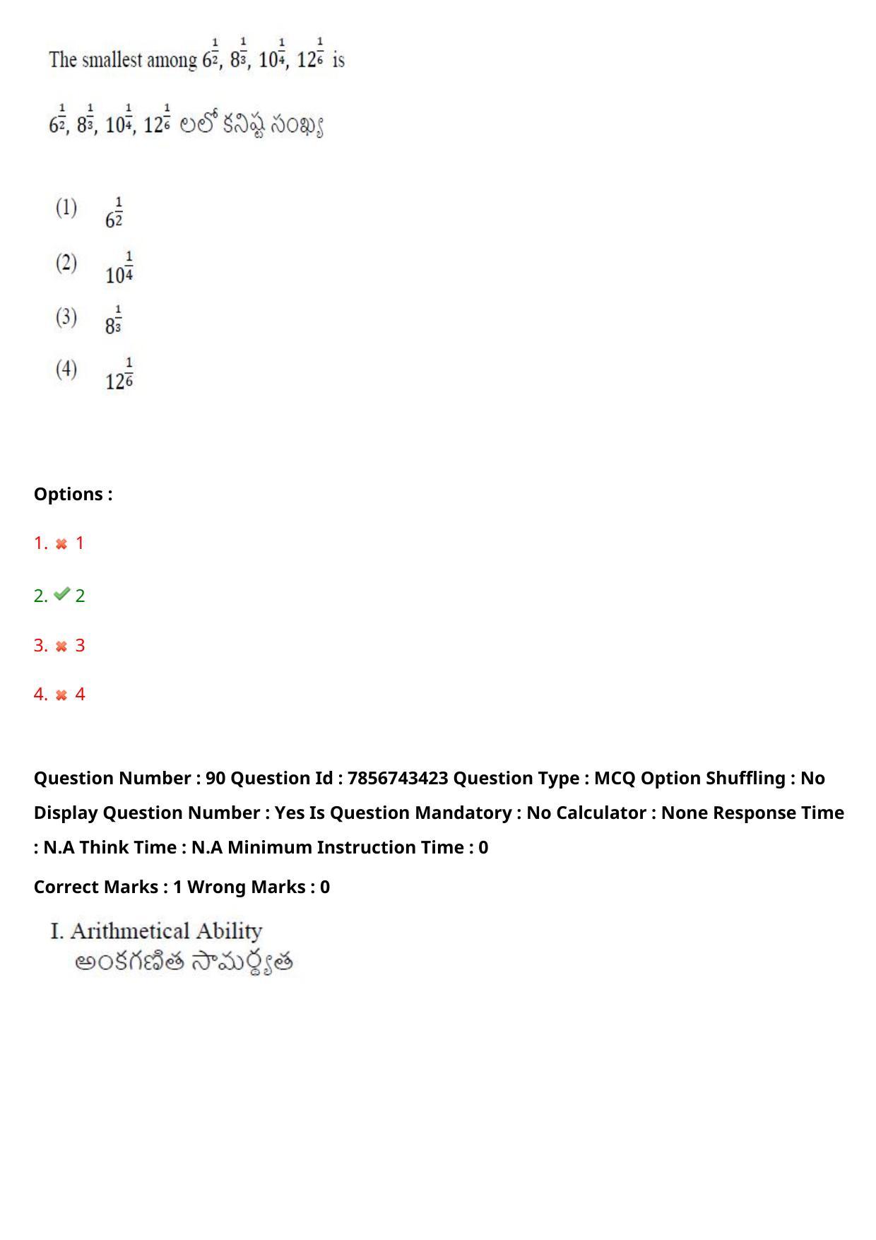 TS ICET 2023 27th May 2023 Forenoon - PRELIMINARY Question Papers - Page 98