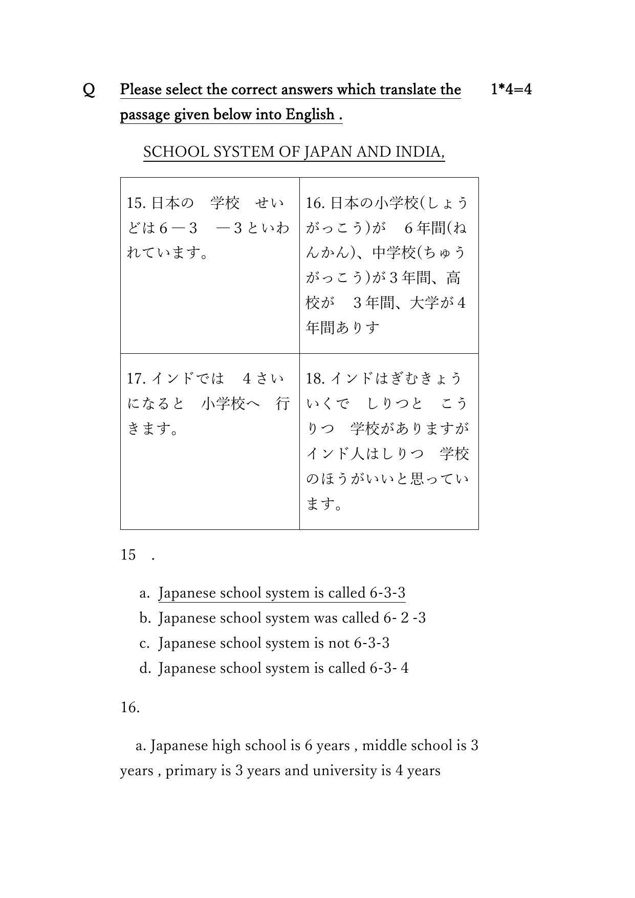 CBSE Class 12 Japanese Marking Scheme and Solutions 2021-22 - Page 8