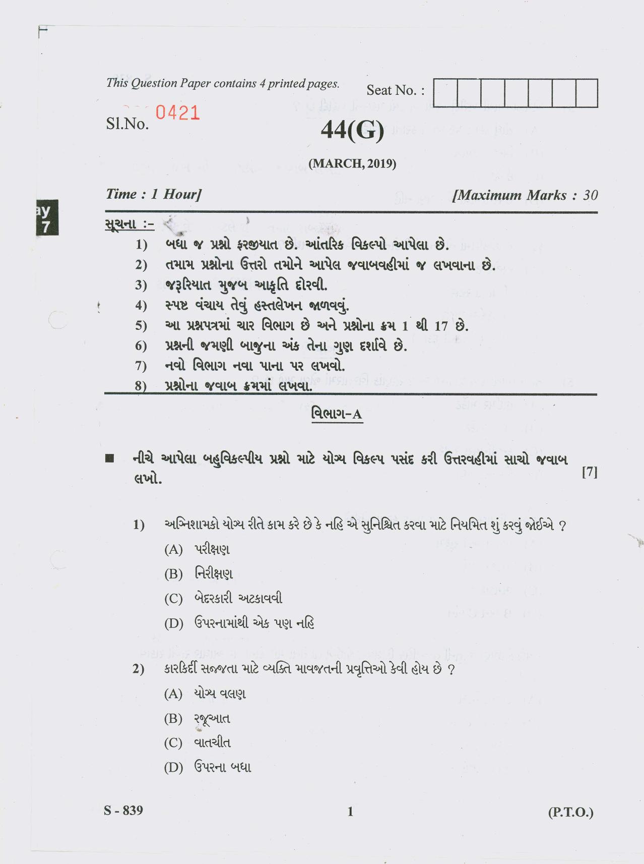 Gujarat Board Class 10th 44 G 2019 Question Paper - Page 1