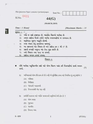 Gujarat Board Class 10th 44 G 2019 Question Paper