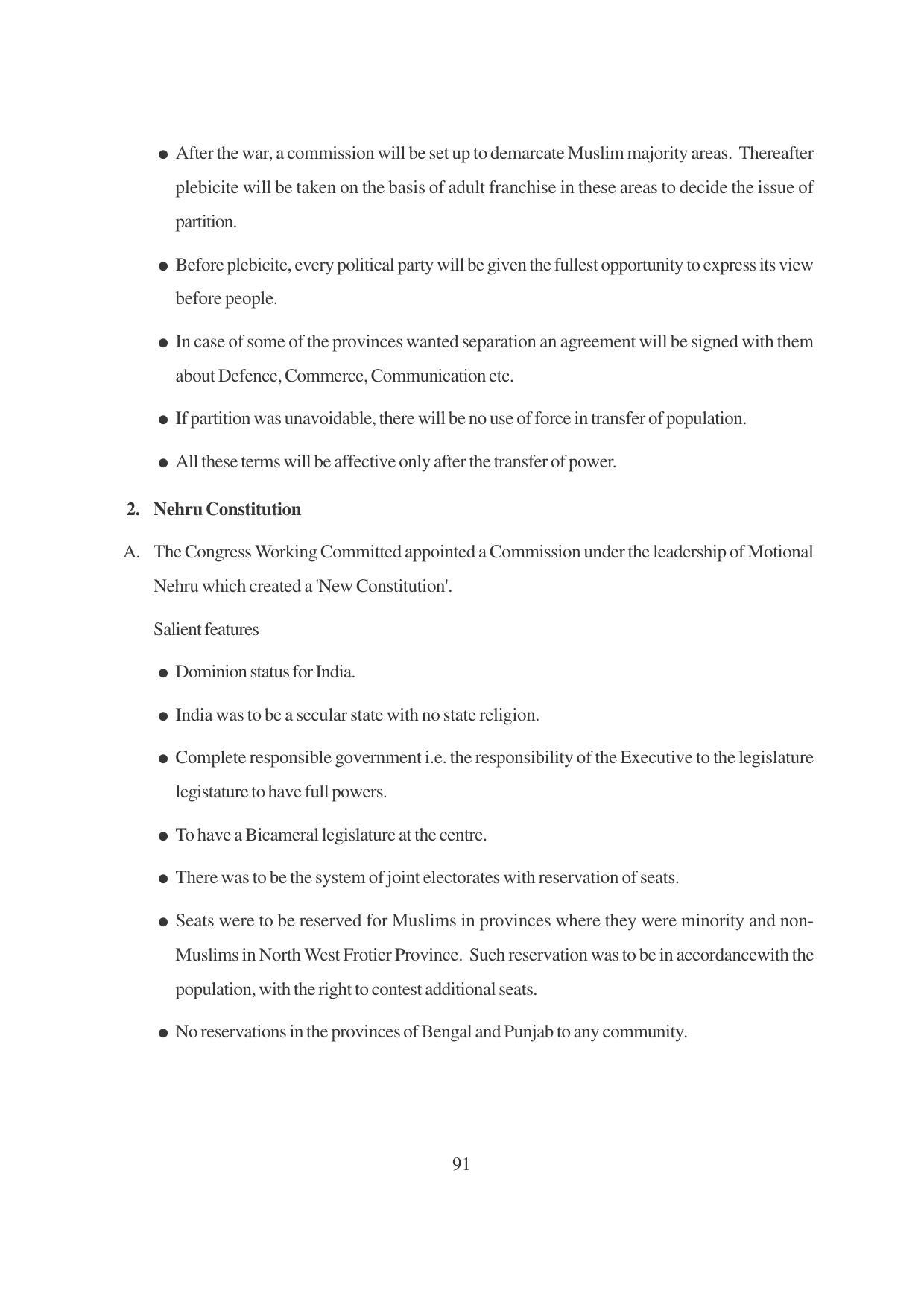 TS SCERT Inter 1st Year History-Book-1 Path 1 (English Medium) Text Book - Page 97