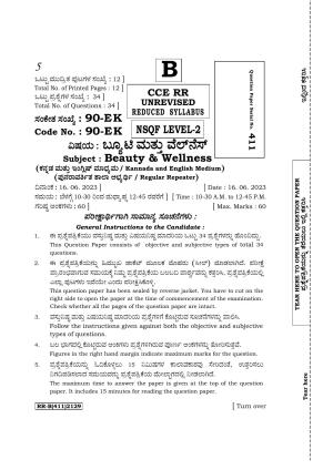 Karnataka SSLC NSQF Subjects Beauty & Wellness Supplementary Exam Question Paper 2023 (B Version)