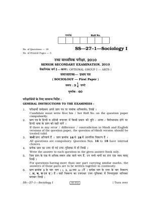 Class 12 2010 Sociology – I RBSE Question Paper