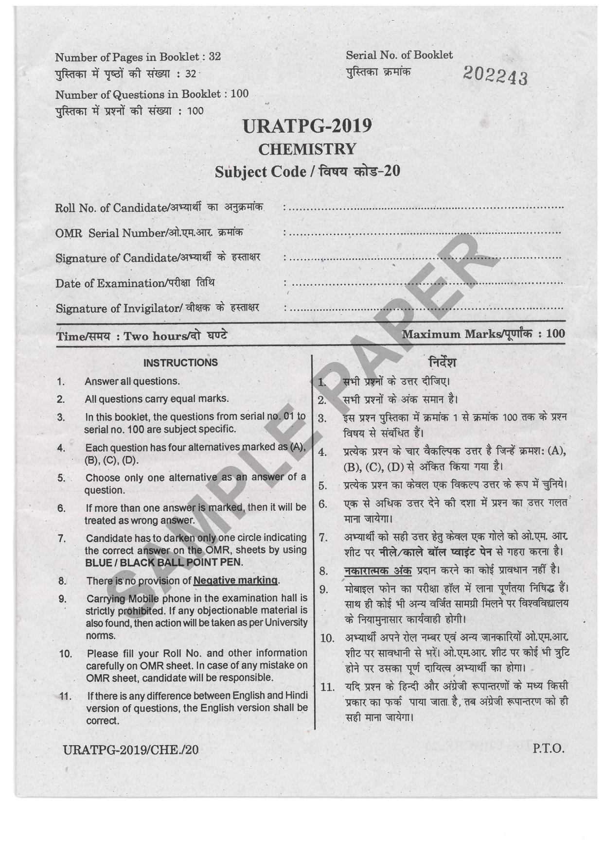 URATPG Chemistry Sample Question Paper 2019 - Page 1