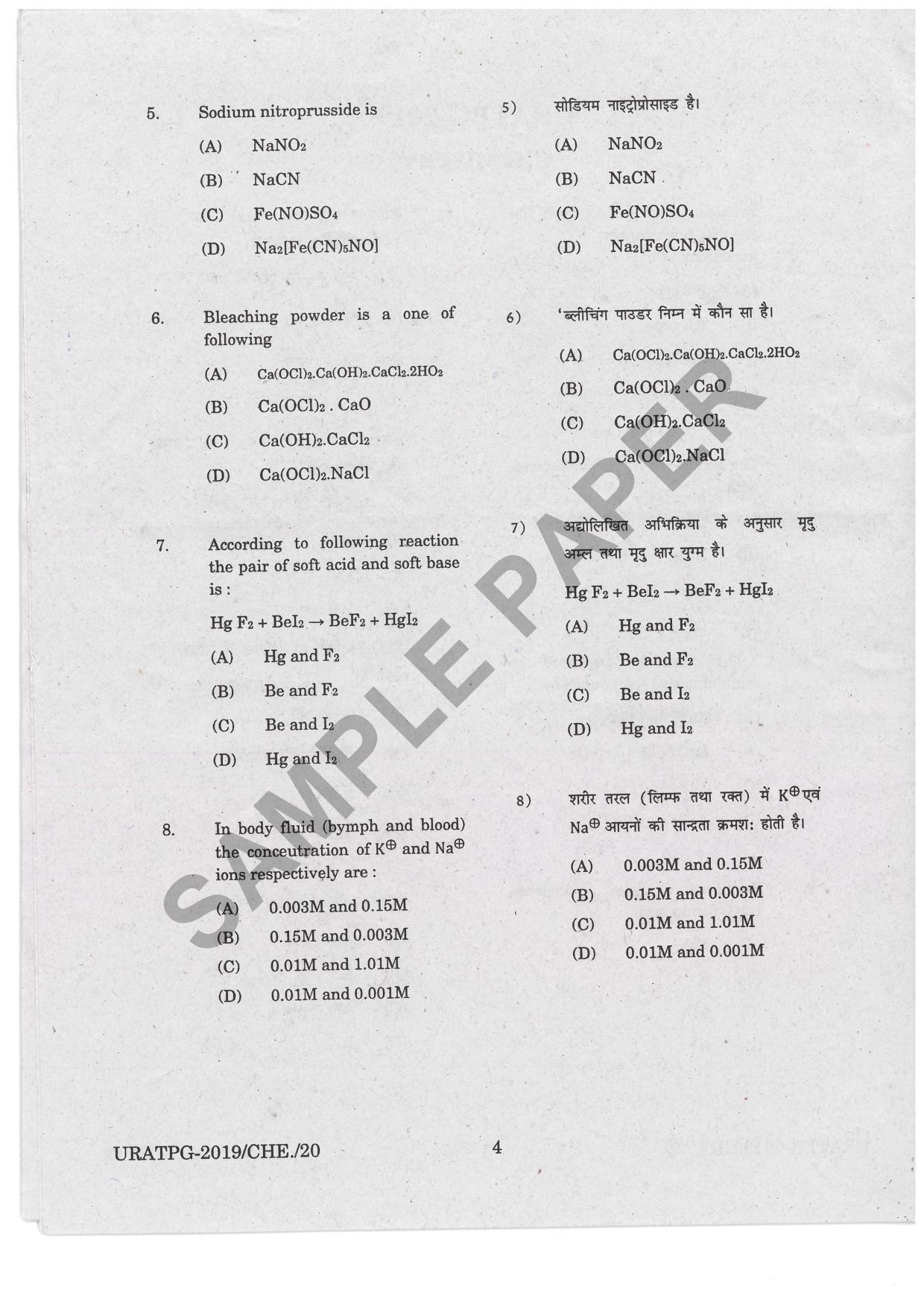 URATPG Chemistry Sample Question Paper 2019 - Page 3