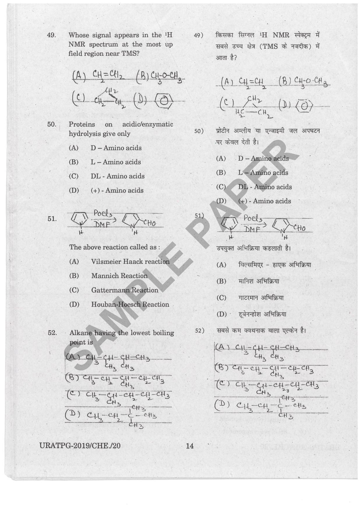 URATPG Chemistry Sample Question Paper 2019 - Page 13