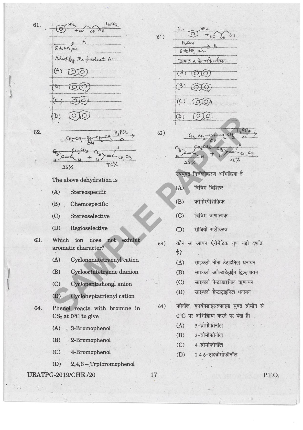 URATPG Chemistry Sample Question Paper 2019 - Page 16