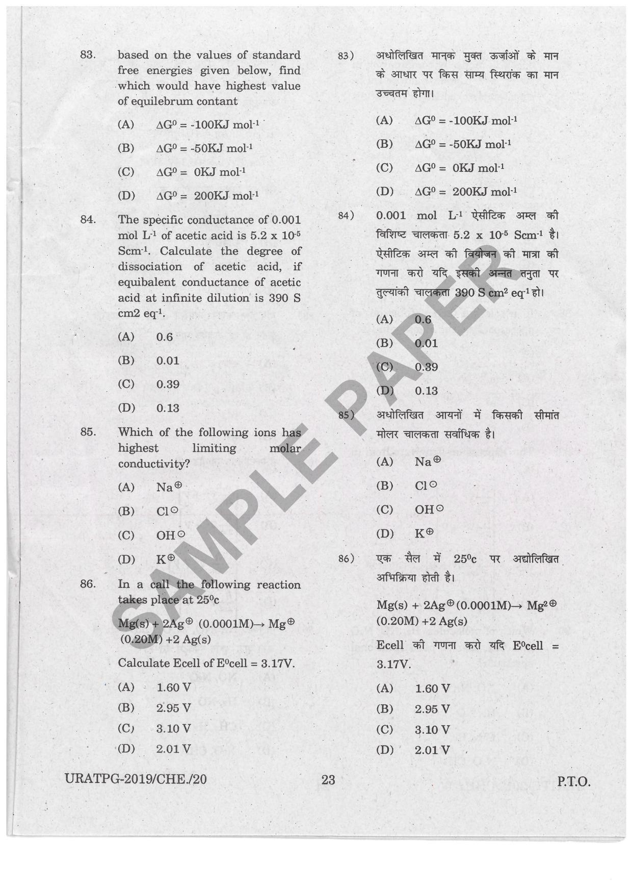 URATPG Chemistry Sample Question Paper 2019 - Page 22